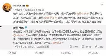 厦门牛哥最新爆料,揭秘最新热点事件内幕