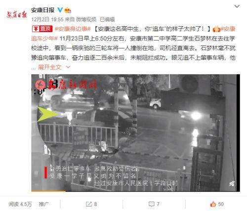 山东高中生爆料新闻事件,校园霸凌事件引发社会关注