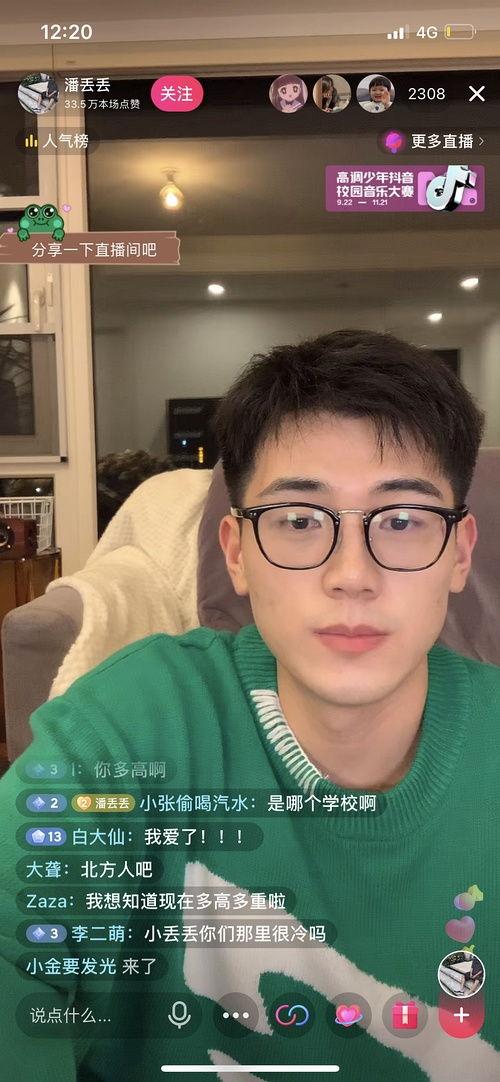 网红吃瓜视频网,揭秘娱乐圈幕后故事，带你领略明星真实生活